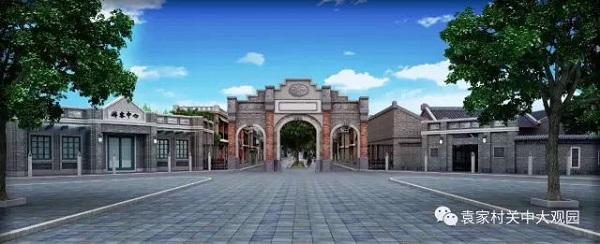 《袁家村·關(guān)中大觀園》——西北大型懸掛式飛翔影院落戶袁家村