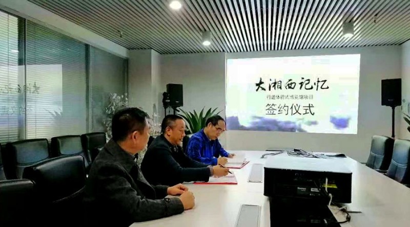 萬件文藏復活湘西歷史，數字技術開啟時空秘境！