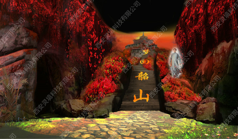 沉浸式體驗娛樂項目經典案例