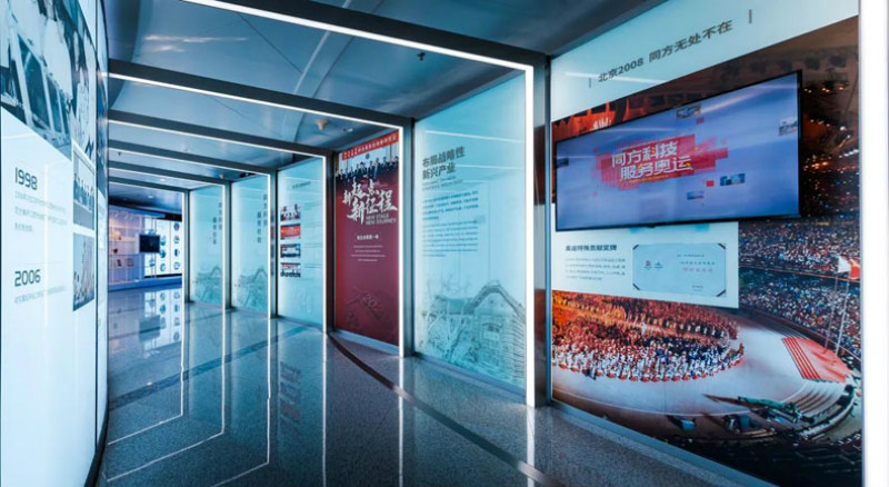 企業展廳設計丨同方科技展廳案例分享