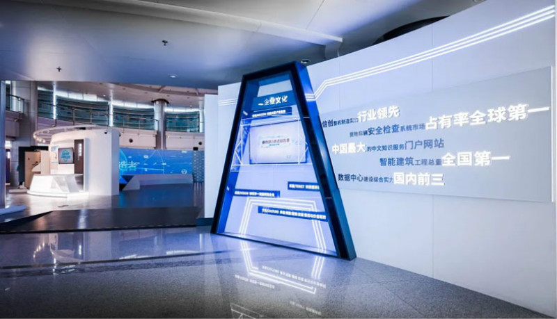 企業展廳設計丨同方科技展廳案例分享