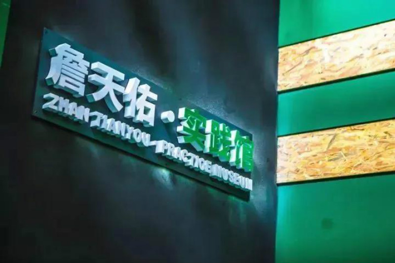 中國（唐山）工業博物館，展現“中國近代工業搖籃”