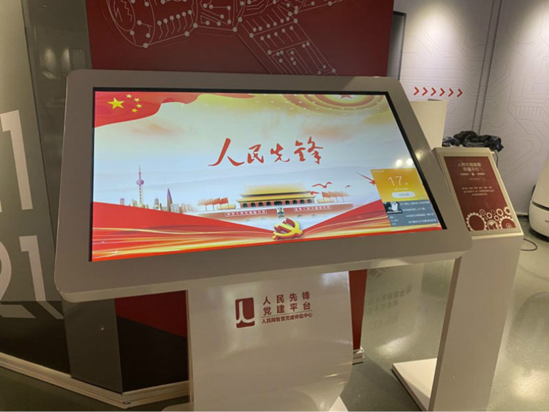 黨建展廳設計行業案例分享：人民網智慧黨建展廳體驗中心在北大科技園總部園區啟動運營